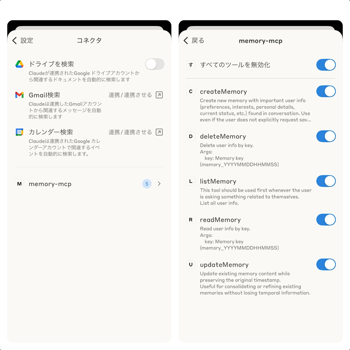 mobile-screenshot