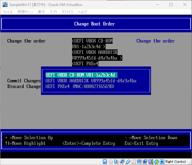 /images/lets-start-vbox/vb-nm-01-uefi-fig09.png