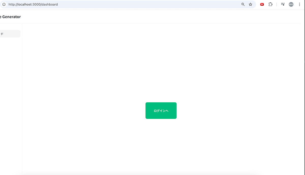 スクリーンショット 2025-10-15 19.01.19.png