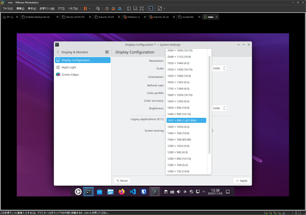 不自然なアスペクト比の画面サイズを選んでいる様子