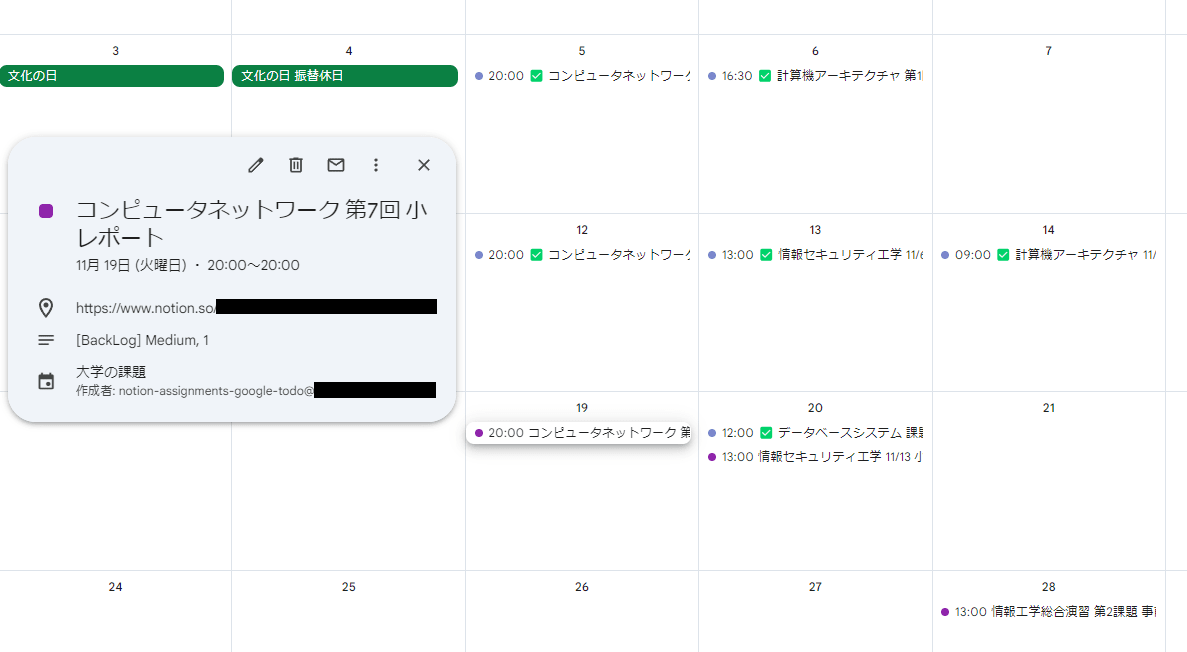 Google Calendar Register