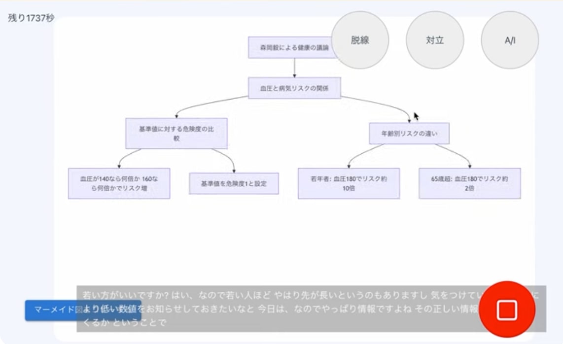 スクリーンショット 2025-06-21 20.04.24.png
