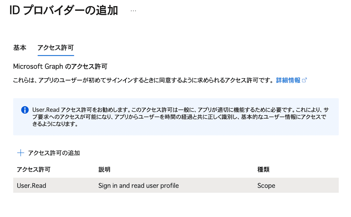 スクリーンショット 2025-04-04 15.19.16.png