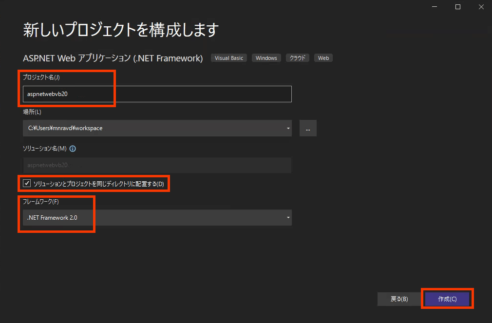 aspnetweb-vb20-02.png