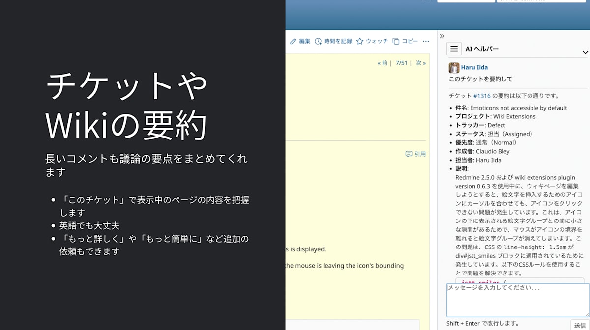 要約