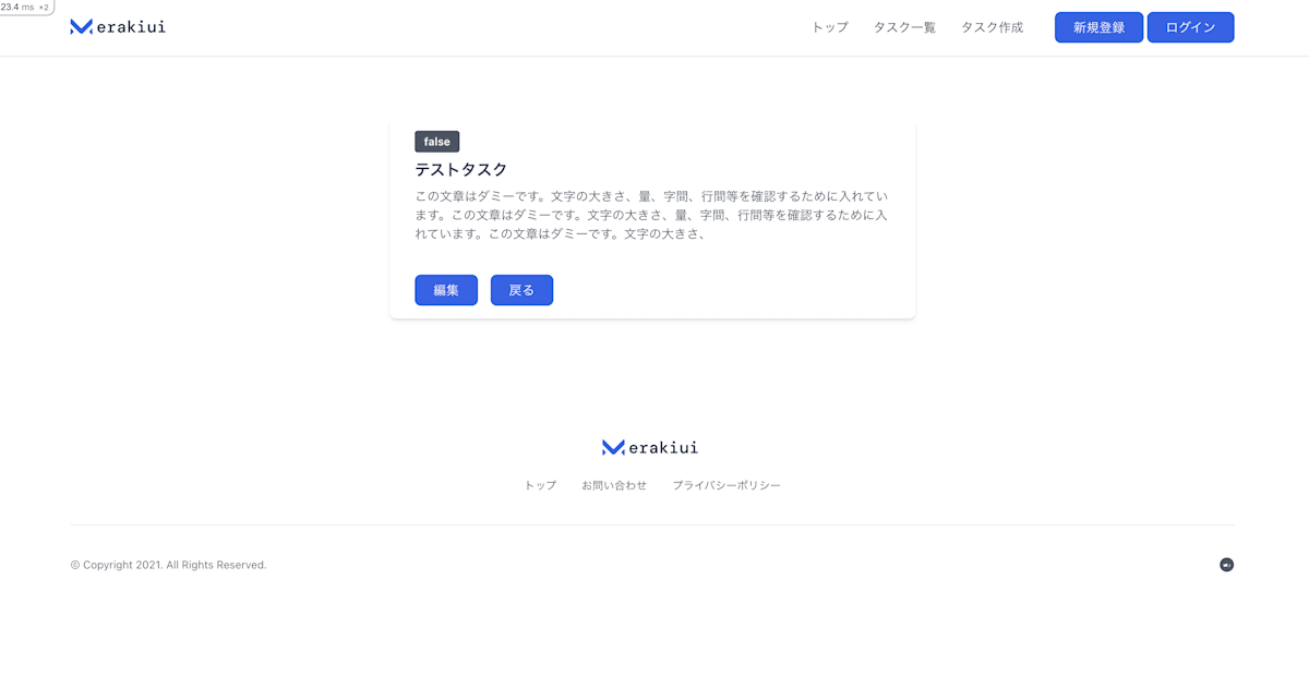 個人開発でデザインに悩むエンジニアへ。工数を抑えていい感じの
