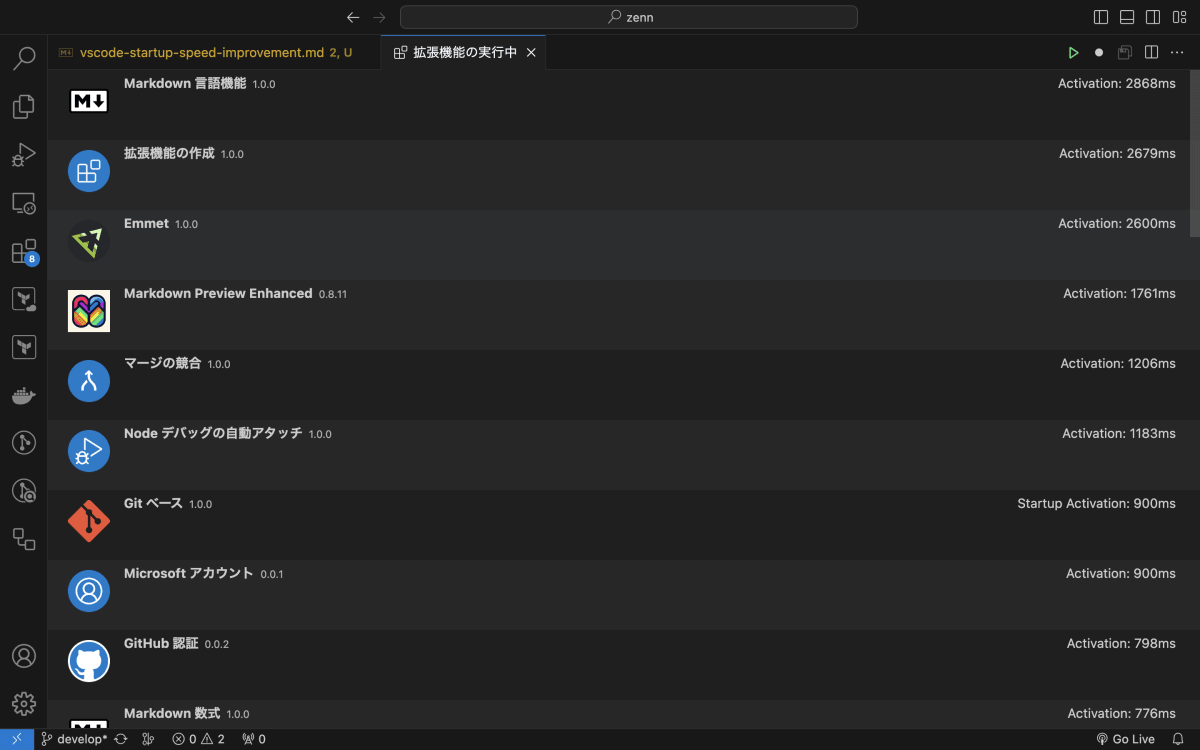 Developer_Show_Running_Extensions