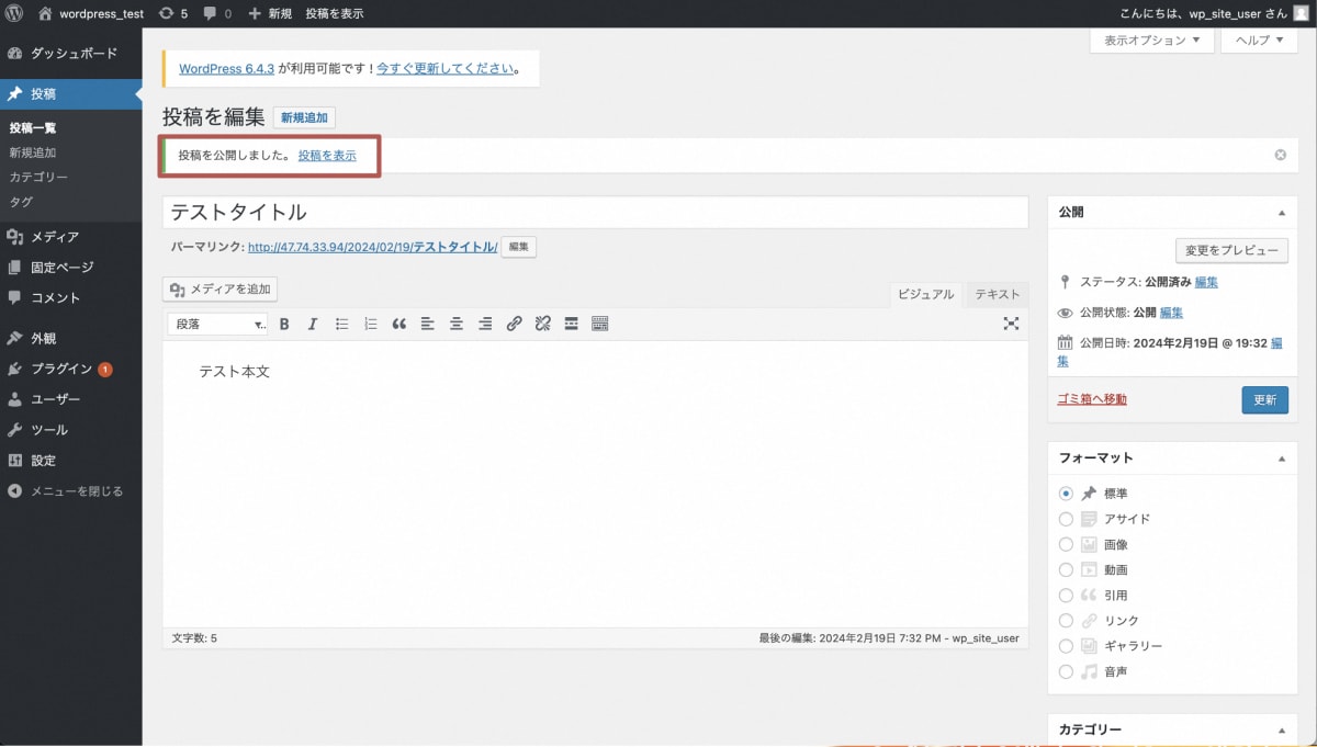 スクリーンショット 2024-03-25 16.21.16.png