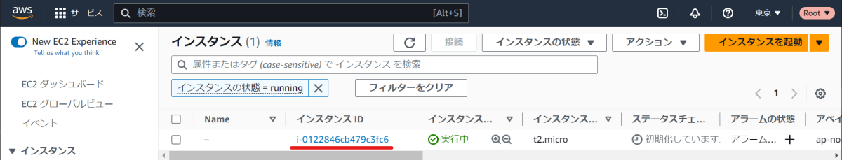 terraform-aws-vault-ec2-step10
