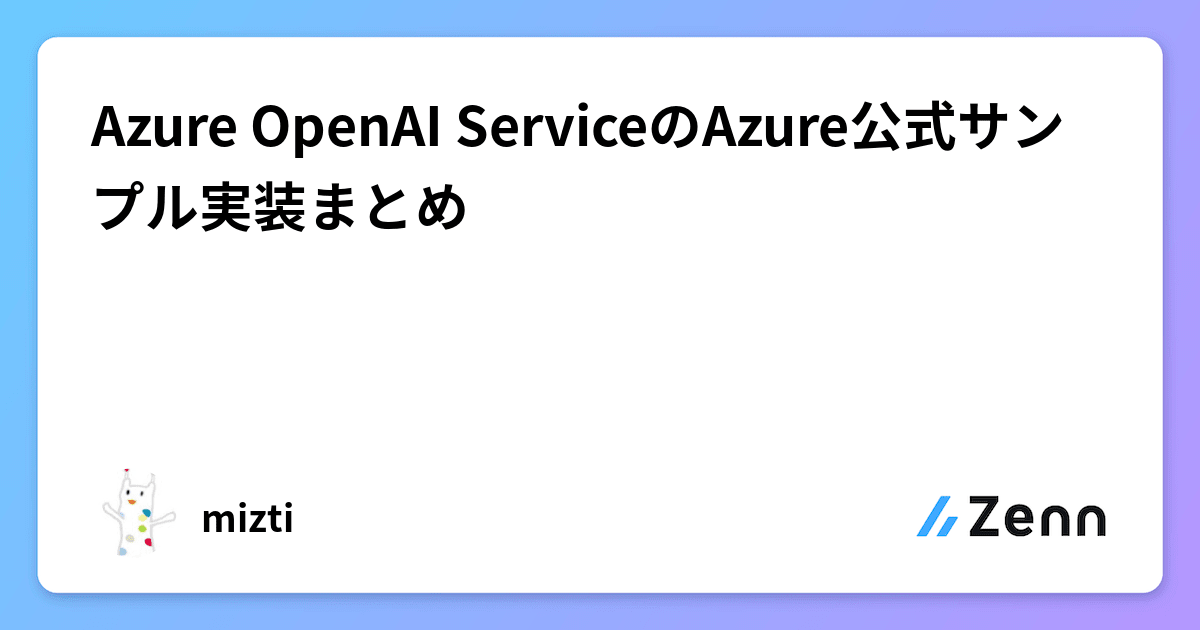 Azure Openai Service Azure