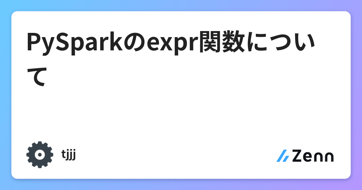 Pyspark Eval Or Expr – select and selectExpr in PySpark Explained with ...