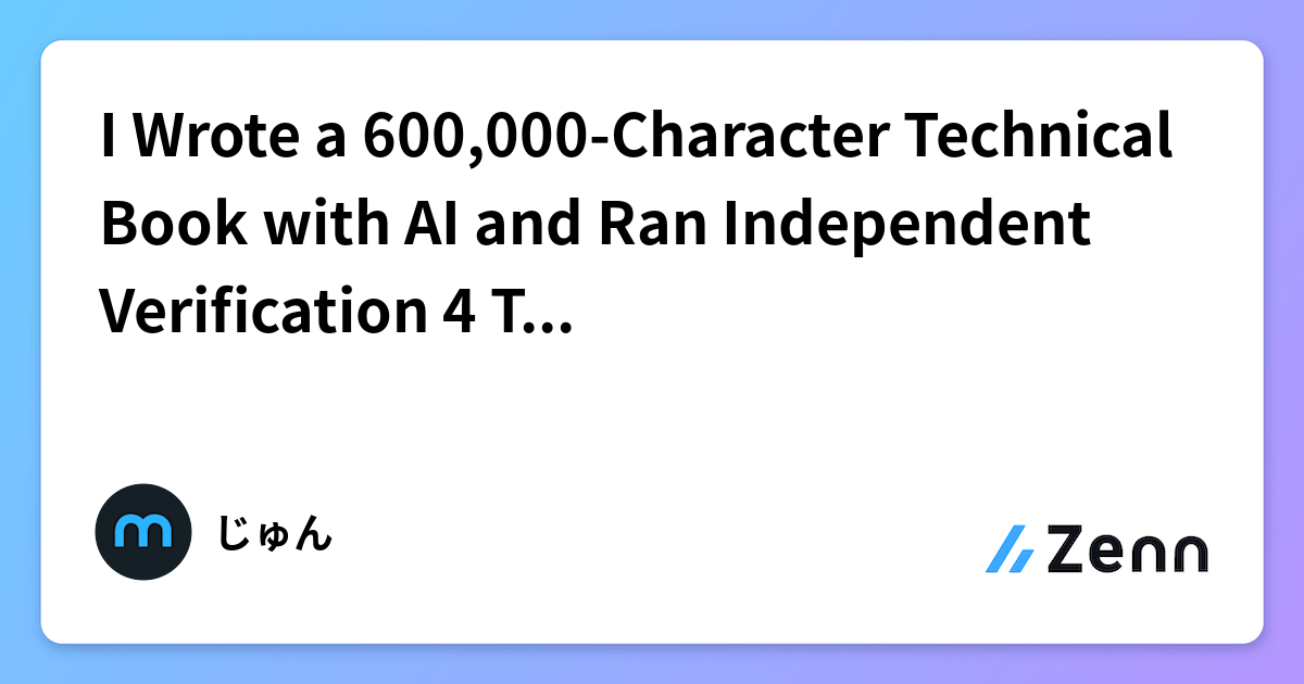 I Wrote a 600,000-Character Technical Book with AI and Ran Independent ...