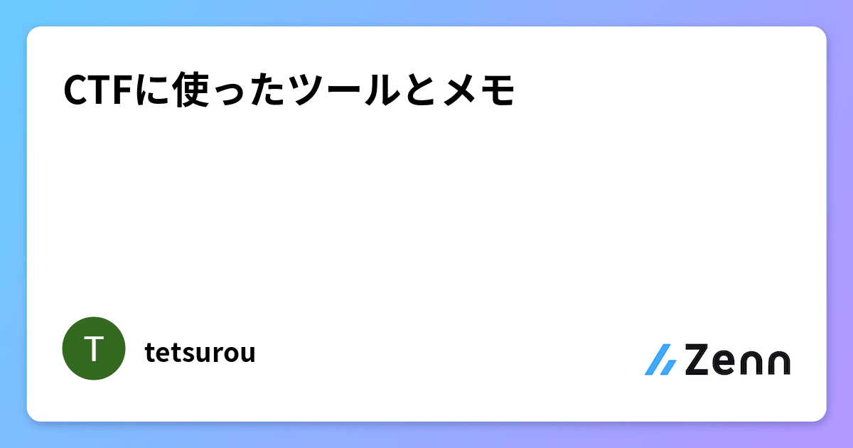 その他 CTF CTF | 2020 CISCN初赛Z3&LFSR WriteUp | MiaoTony's小窝