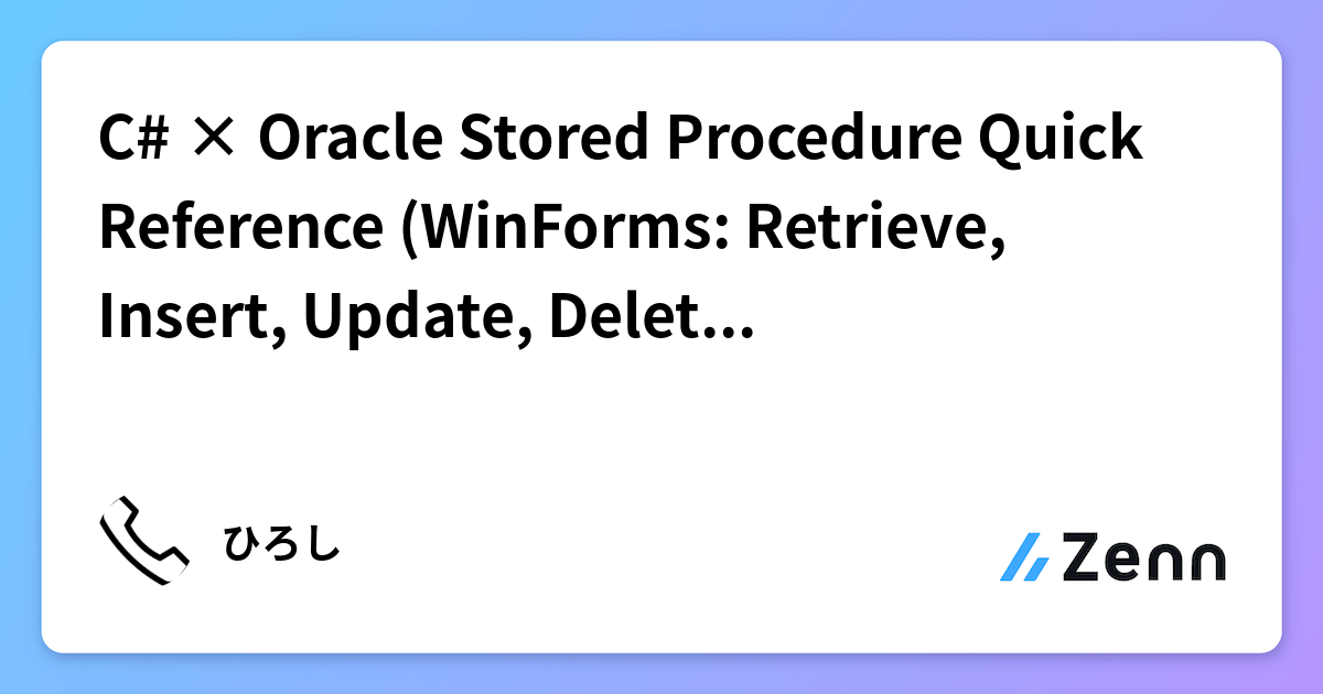 C# × Oracle Stored Procedure Quick Reference (WinForms: Retrieve ...