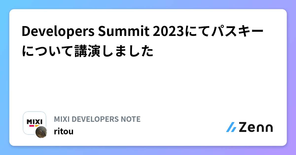 https://zenn.dev OGP image