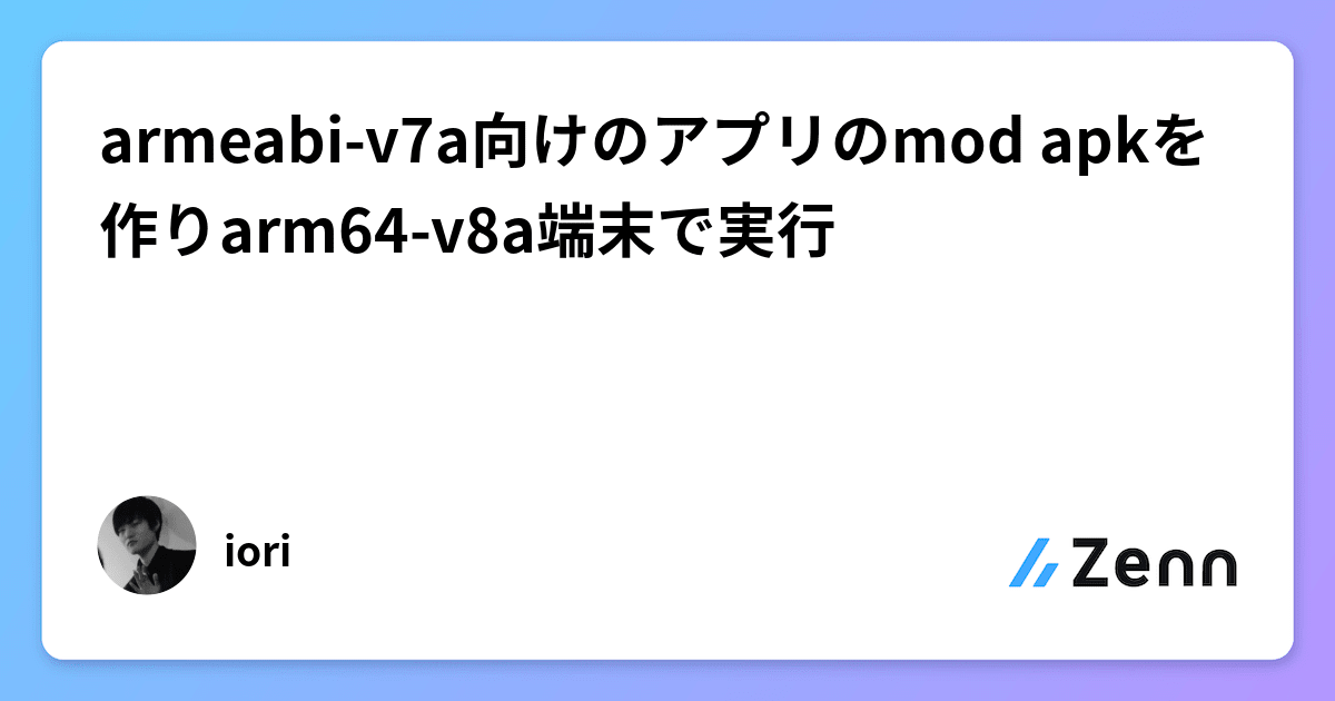 FC 모바일 11.2.03 (arm64-v8a + arm-v7a) (nodpi) (Android 5.1+) APK