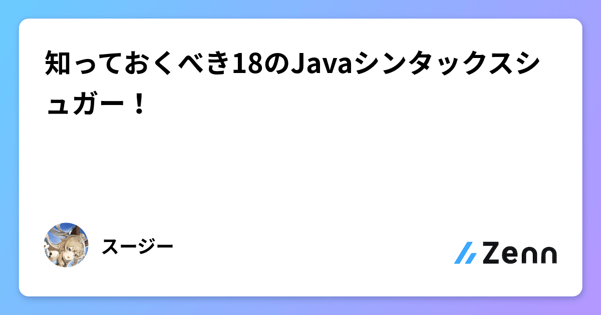 小物 java 楽天市場】FUJITAKA公式 meets KYOTO Leather 小銭入れ BOX型