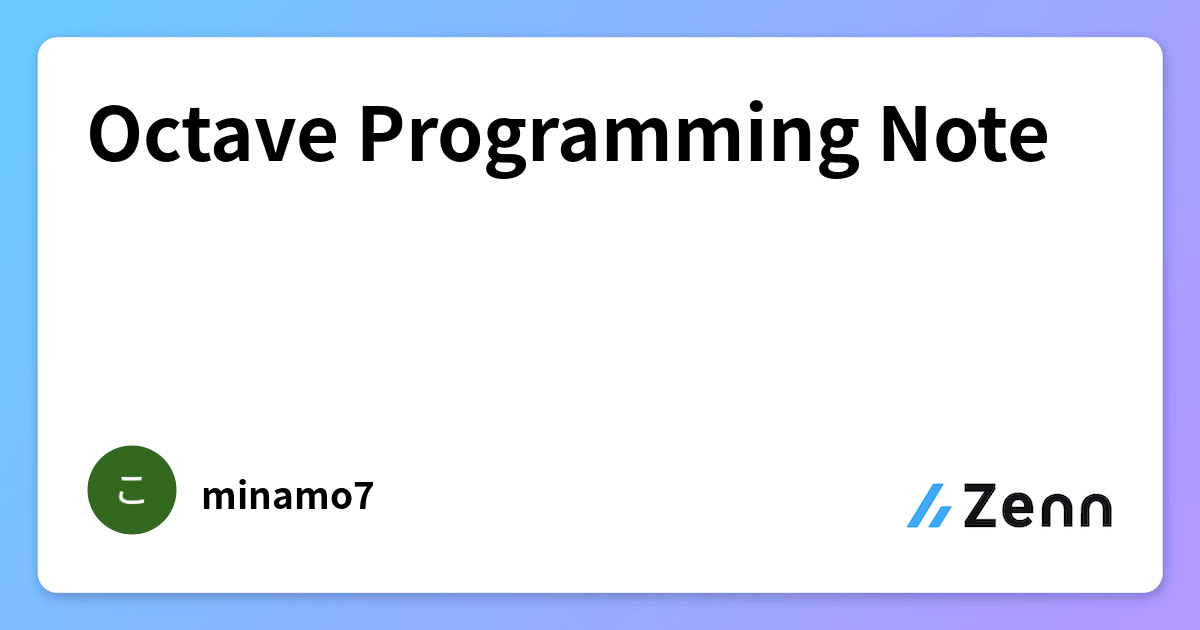Octave Programming Note