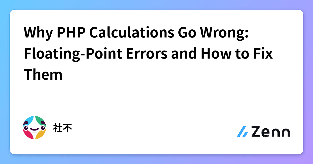 Why PHP Calculations Go Wrong: Floating-Point Errors and How to Fix Them