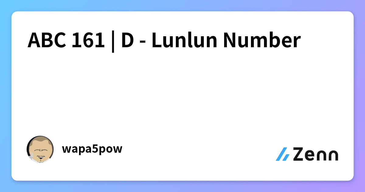 ABC 161 | D - Lunlun Number