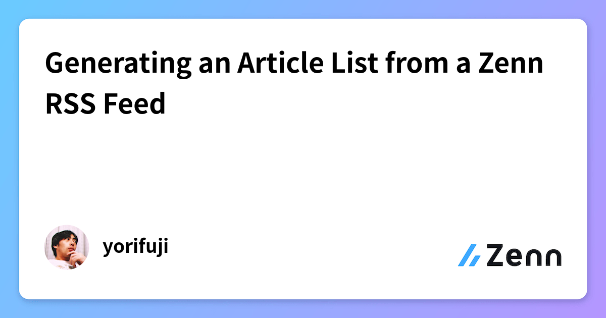 Generating an Article List from a Zenn RSS Feed