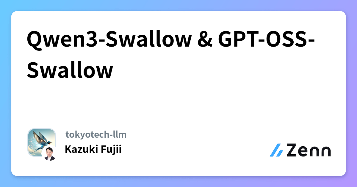 Qwen3-Swallow & GPT-OSS-Swallow
