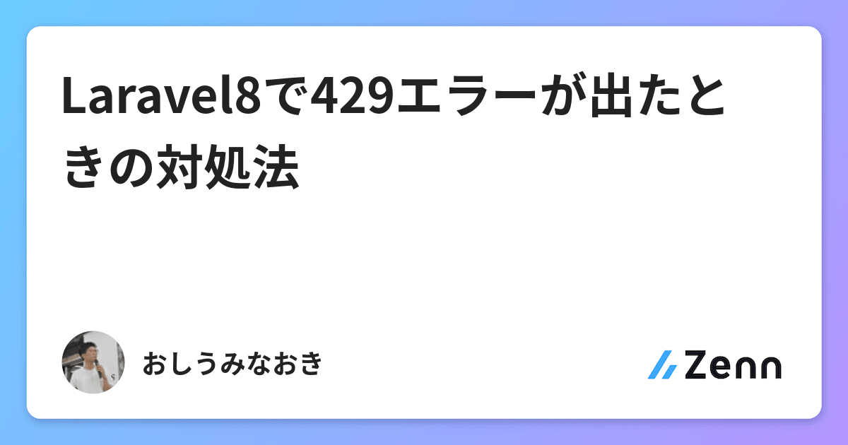 左側のサイドバーからプラグインオプションを選択します
