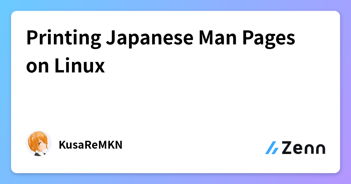 Printing Japanese Man Pages on Linux