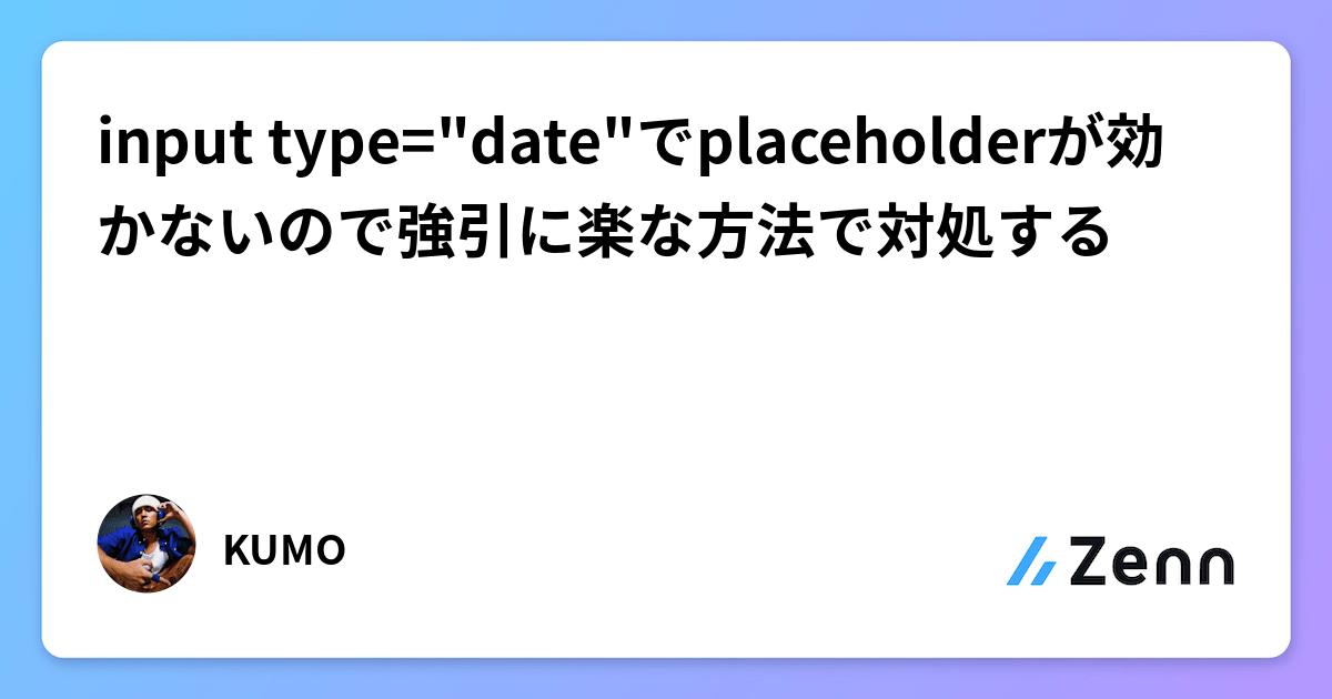 Input type date placeholder 