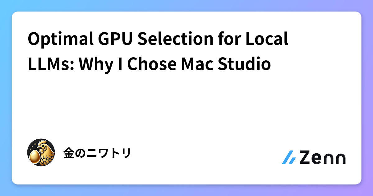Optimal GPU Selection for Local LLMs: Why I Chose Mac Studio