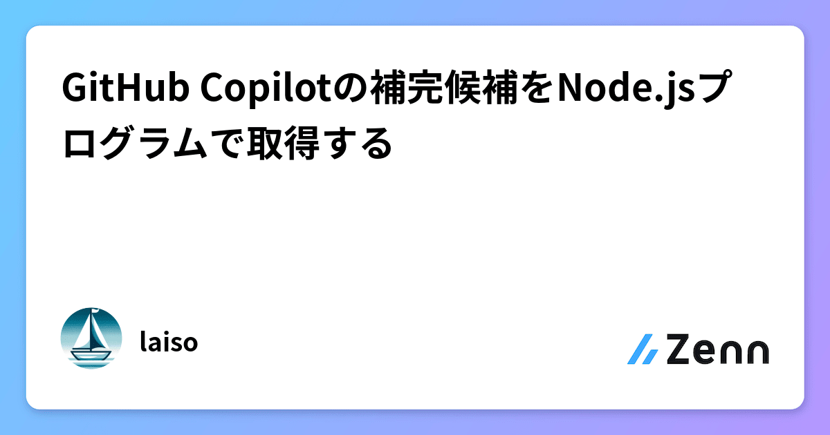 ogp画像