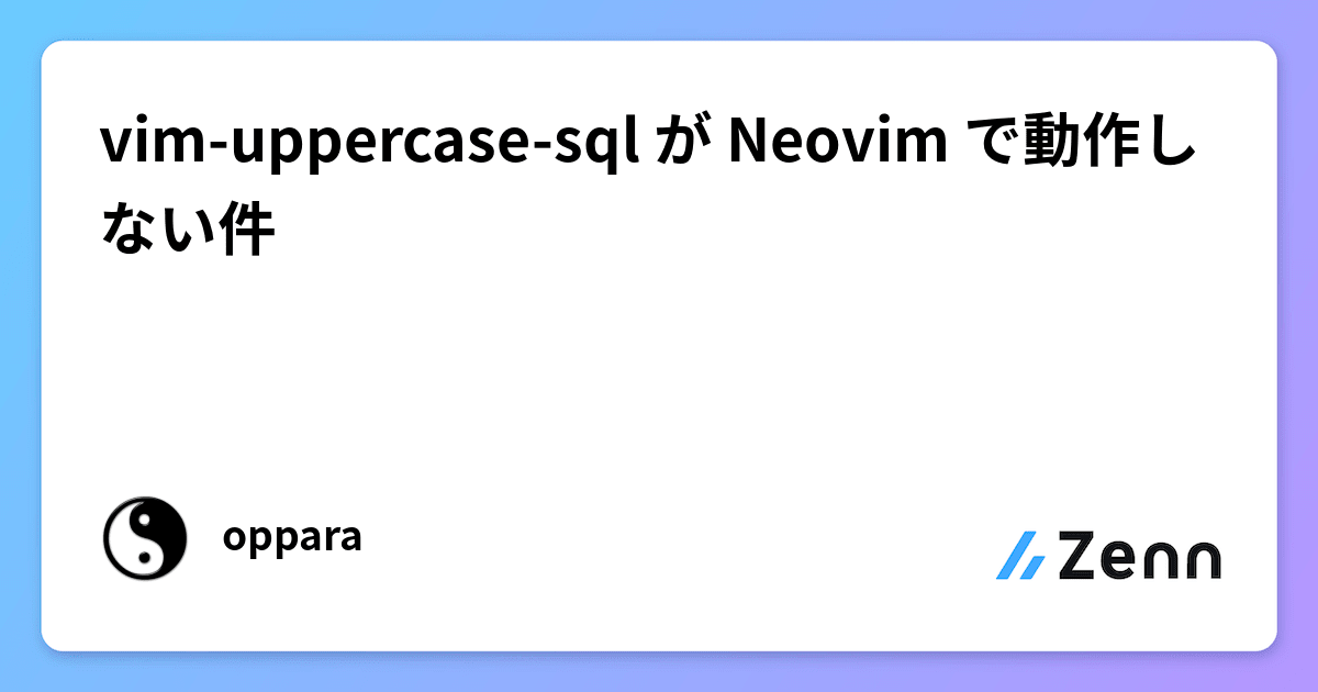 Vim uppercase sql neovim 