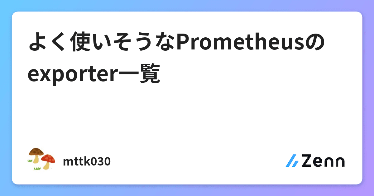 prometheus node exporter grafana 1860