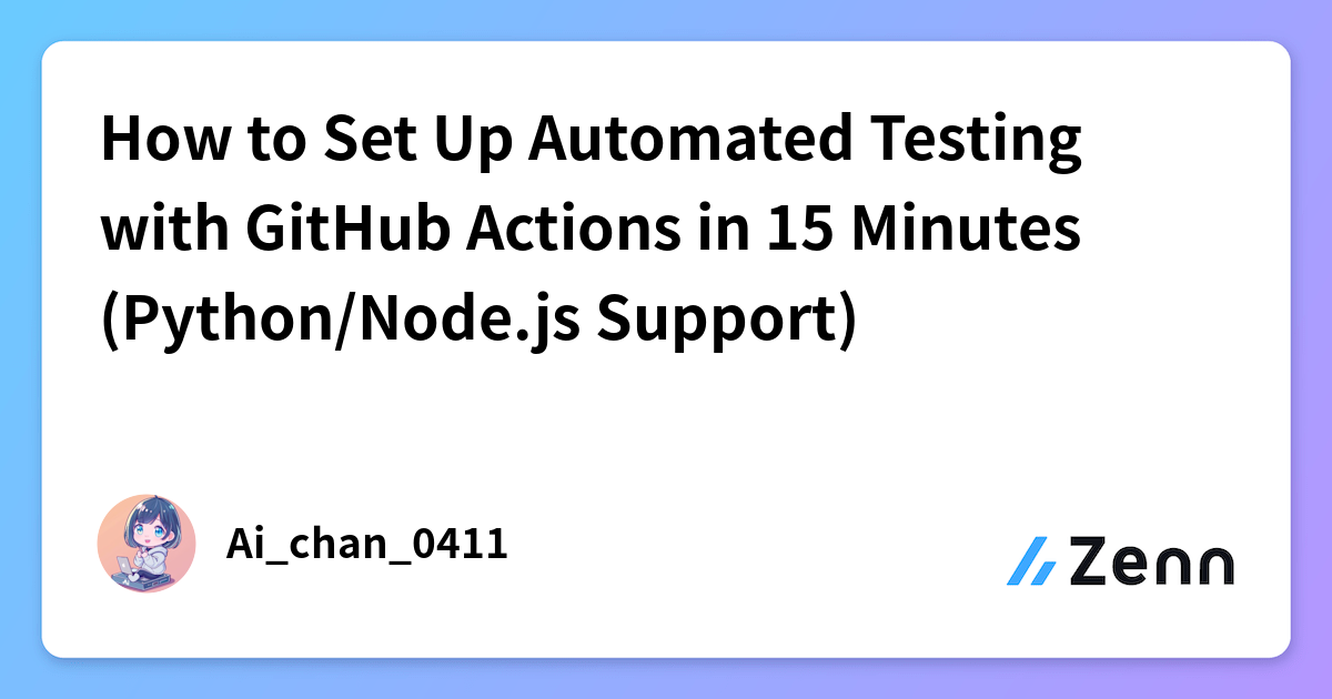 How to Set Up Automated Testing with GitHub Actions in 15 Minutes ...