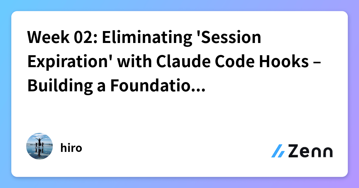 Week 02: Eliminating 'Session Expiration' with Claude Code Hooks ...