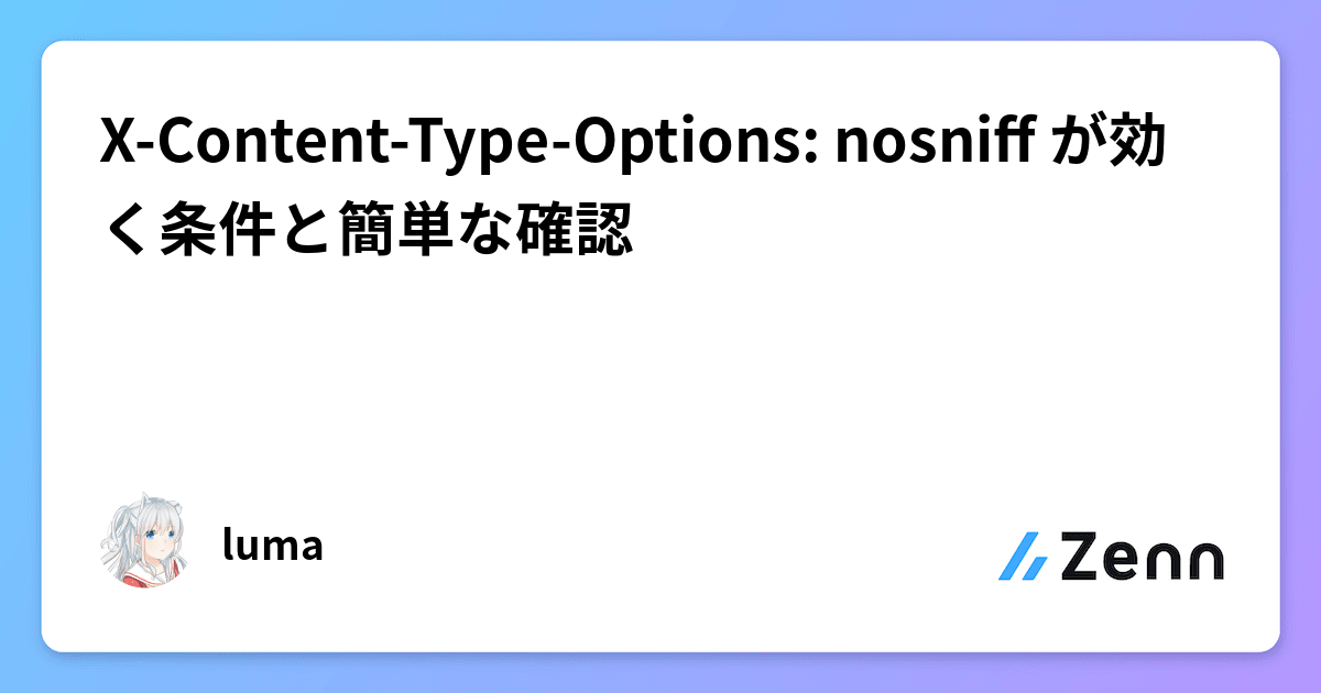 X content type options nosniff 