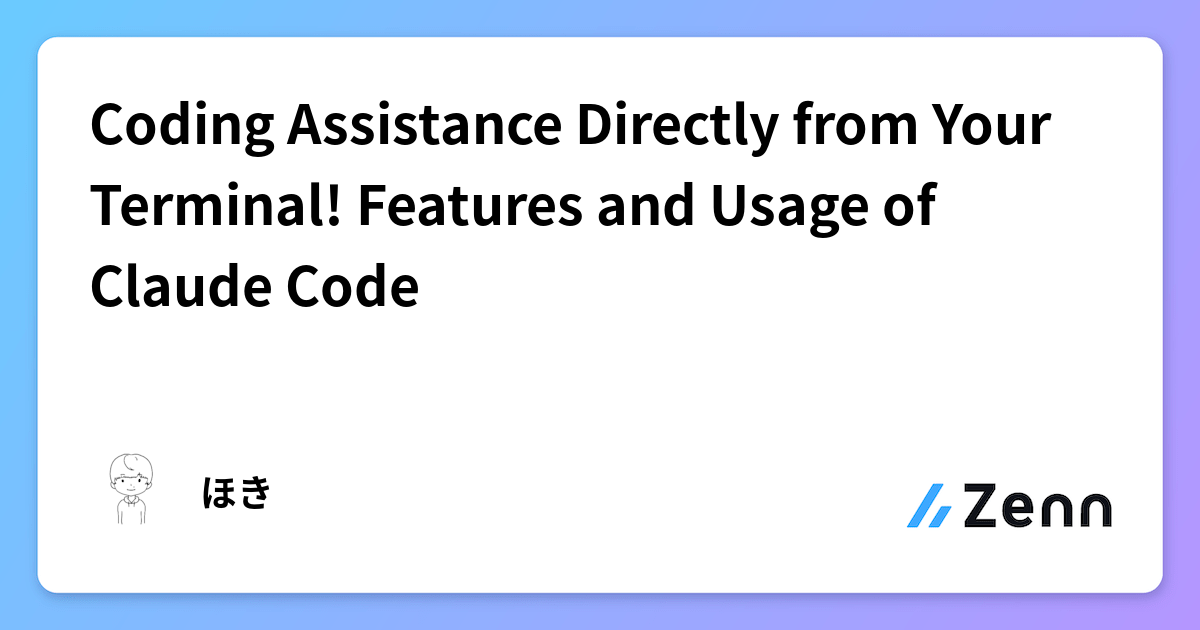 Coding Assistance Directly from Your Terminal! Features and Usage of ...