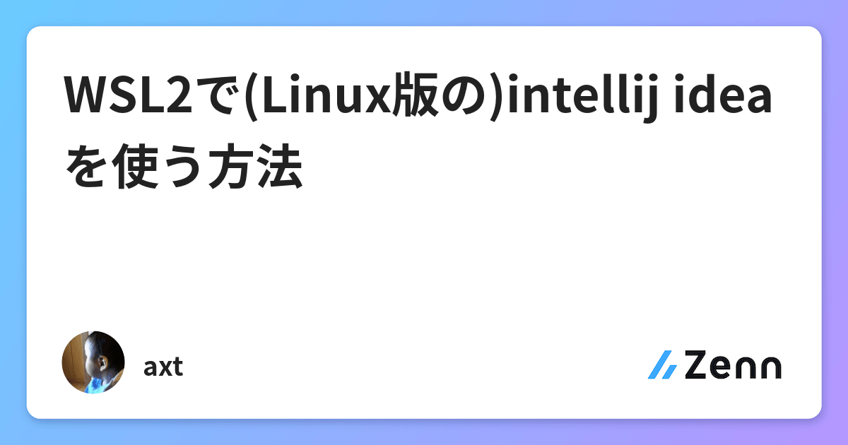 intellij idea wsl2 intellij idea wsl2