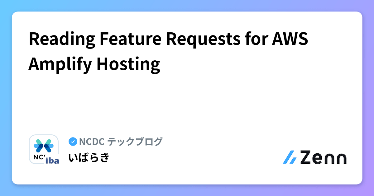 Reading Feature Requests for AWS Amplify Hosting
