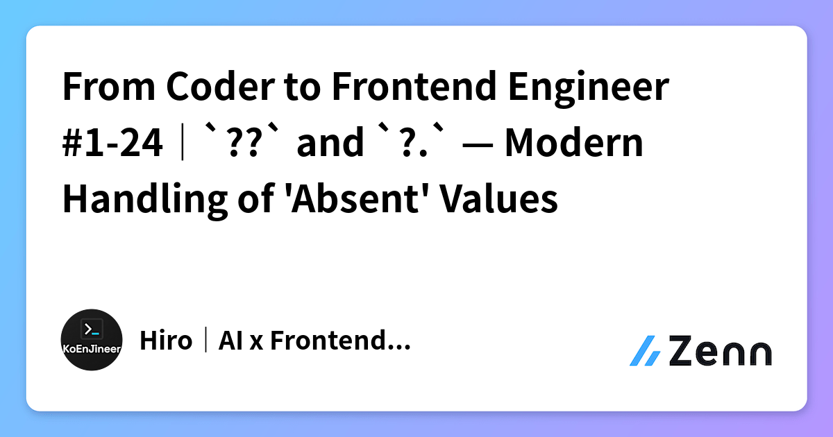 Conditionals Introduction Javascript From Coder to Frontend Engineer #1-24|`??` and `?.` — Modern Handling ...