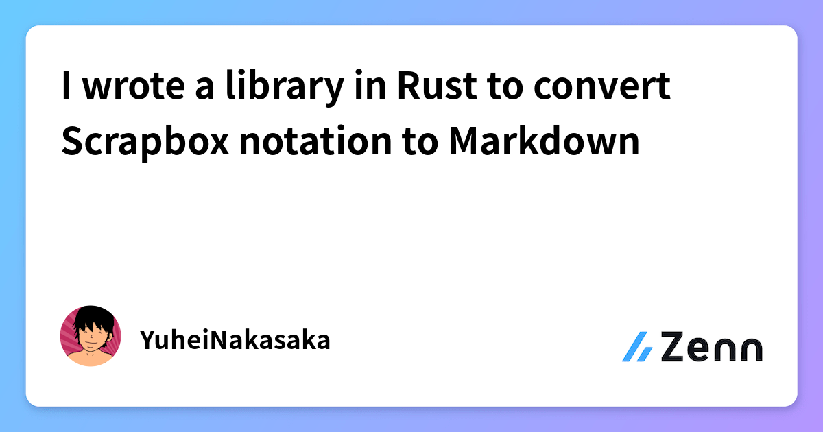 I wrote a library in Rust to convert Scrapbox notation to Markdown