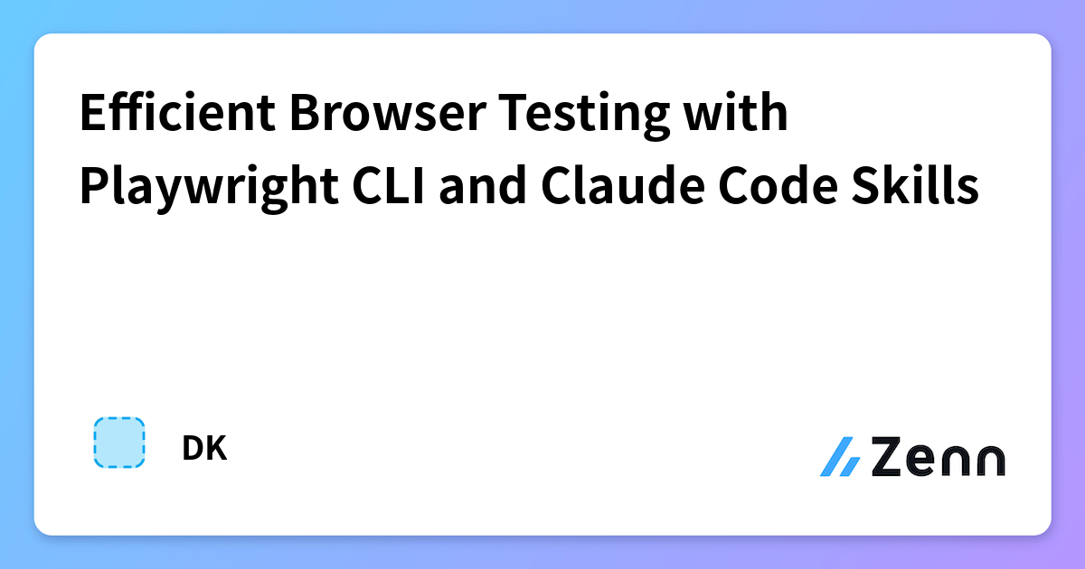 Efficient Browser Testing with Playwright CLI and Claude Code Skills