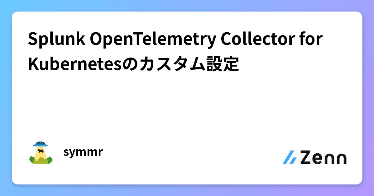 Splunk OpenTelemetry Collector for