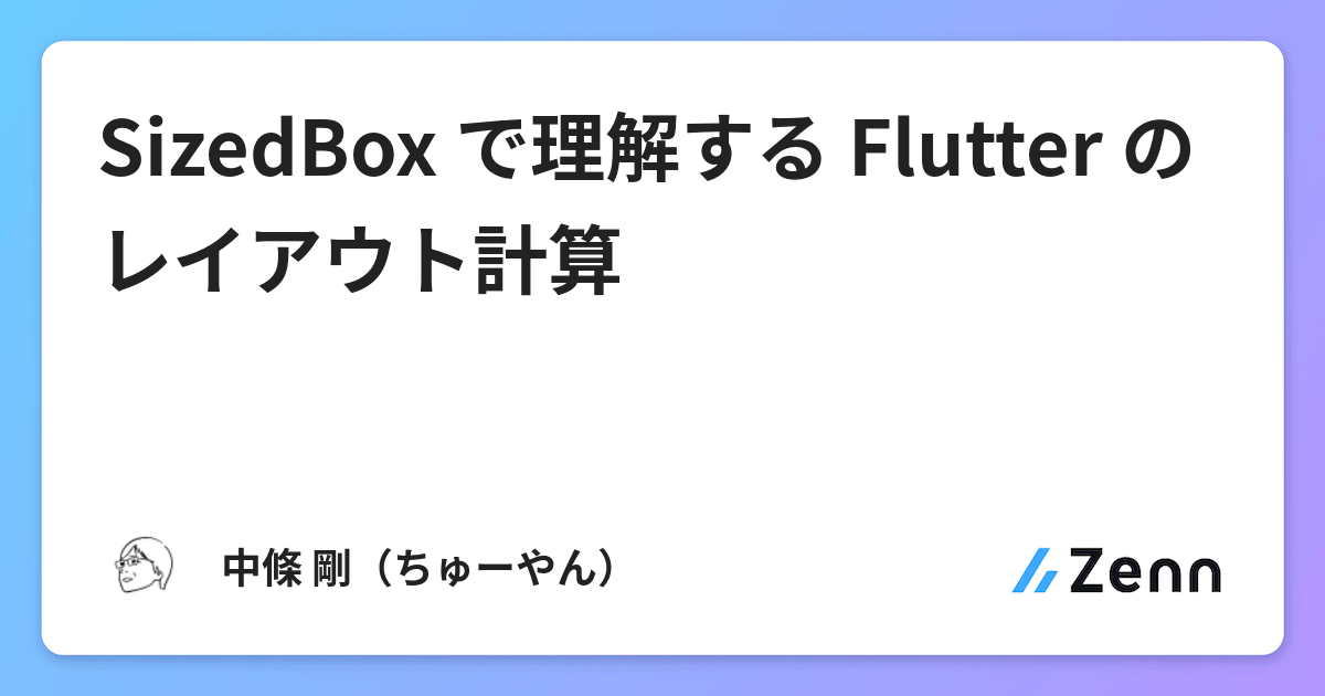 SizedBox Flutter sizedbox-flutter