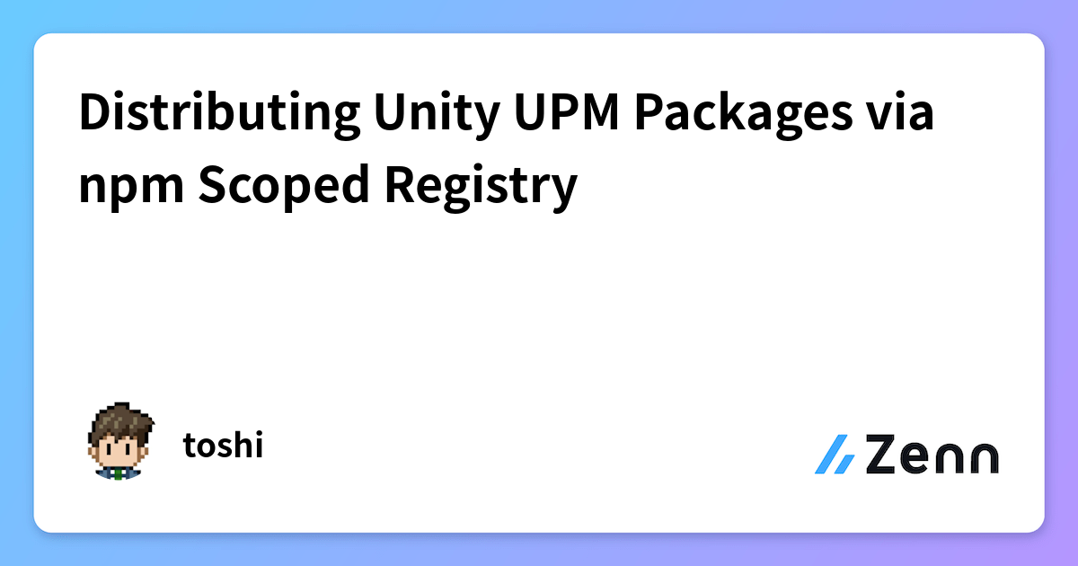 Distributing Unity UPM Packages via npm Scoped Registry