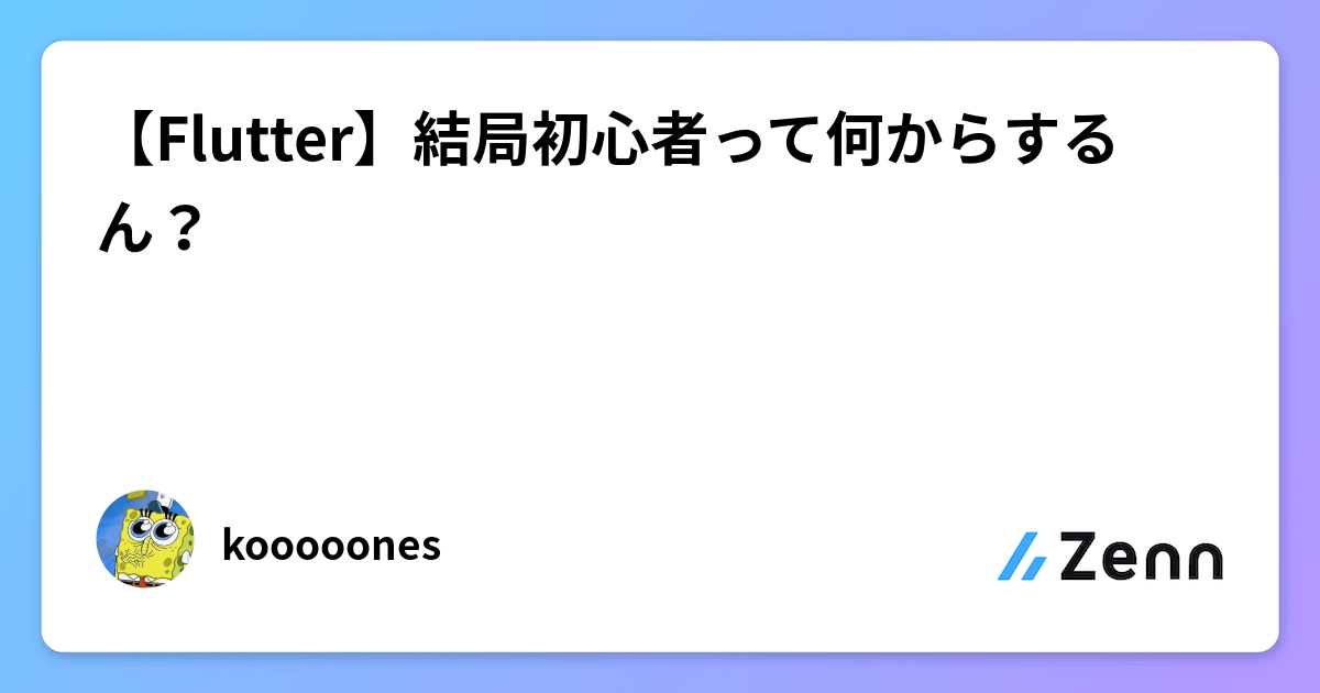ogImage