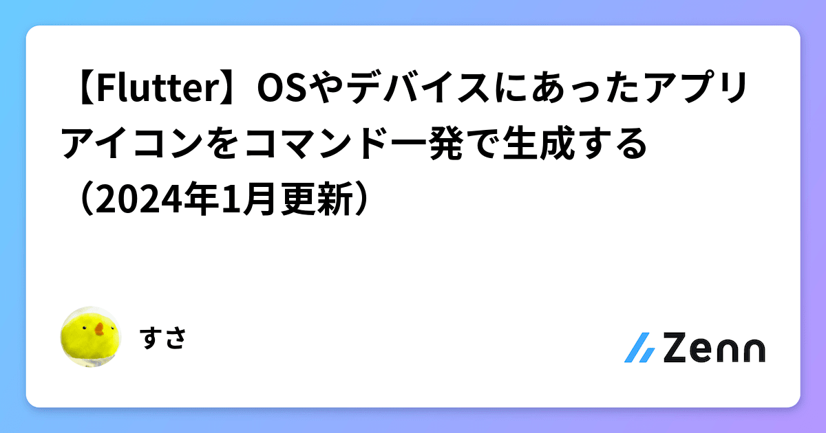 ogImage
