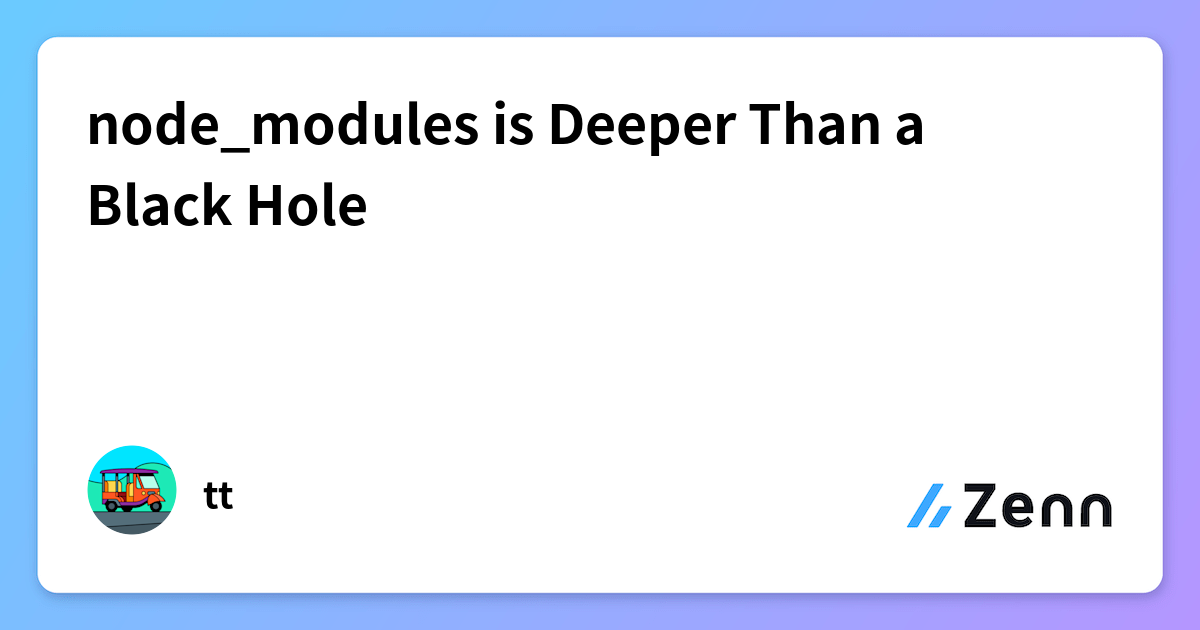 node_modules is Deeper Than a Black Hole