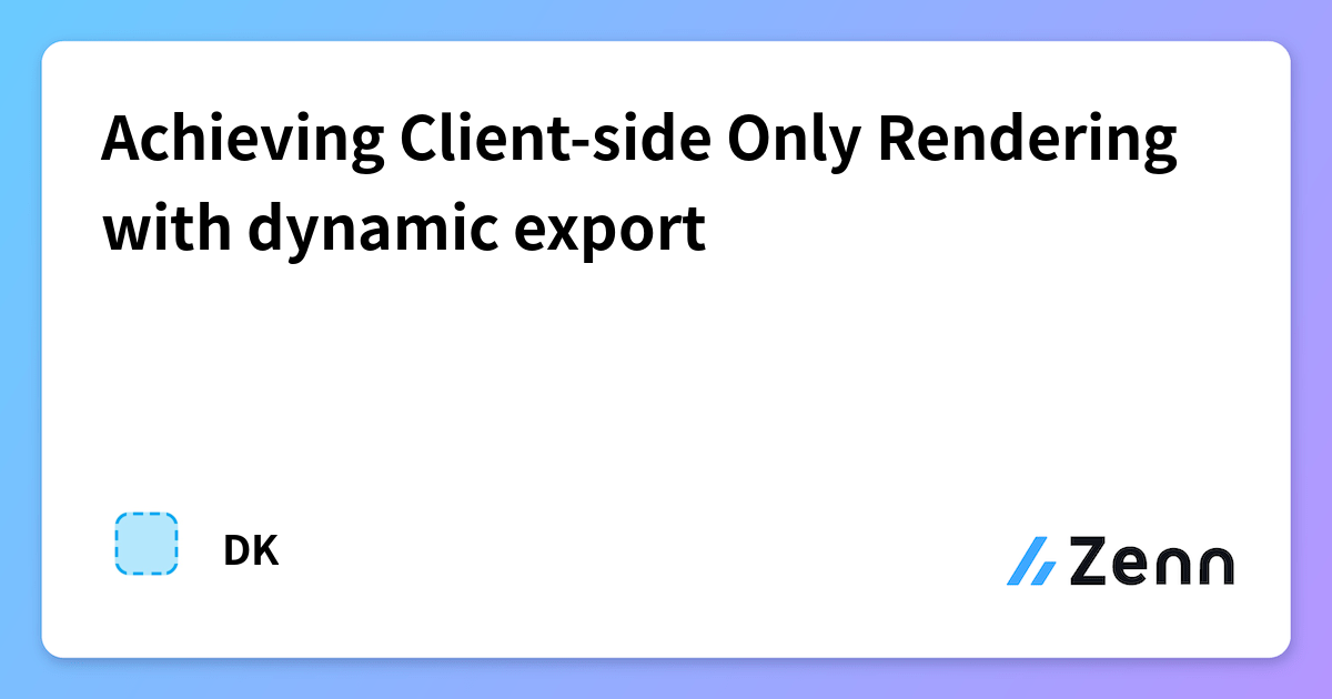 Achieving Client-side Only Rendering with dynamic export