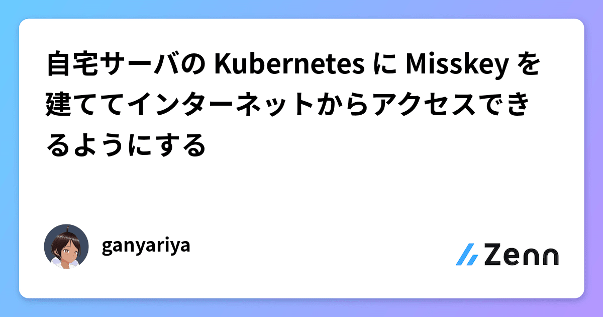 Site image of the bookmark